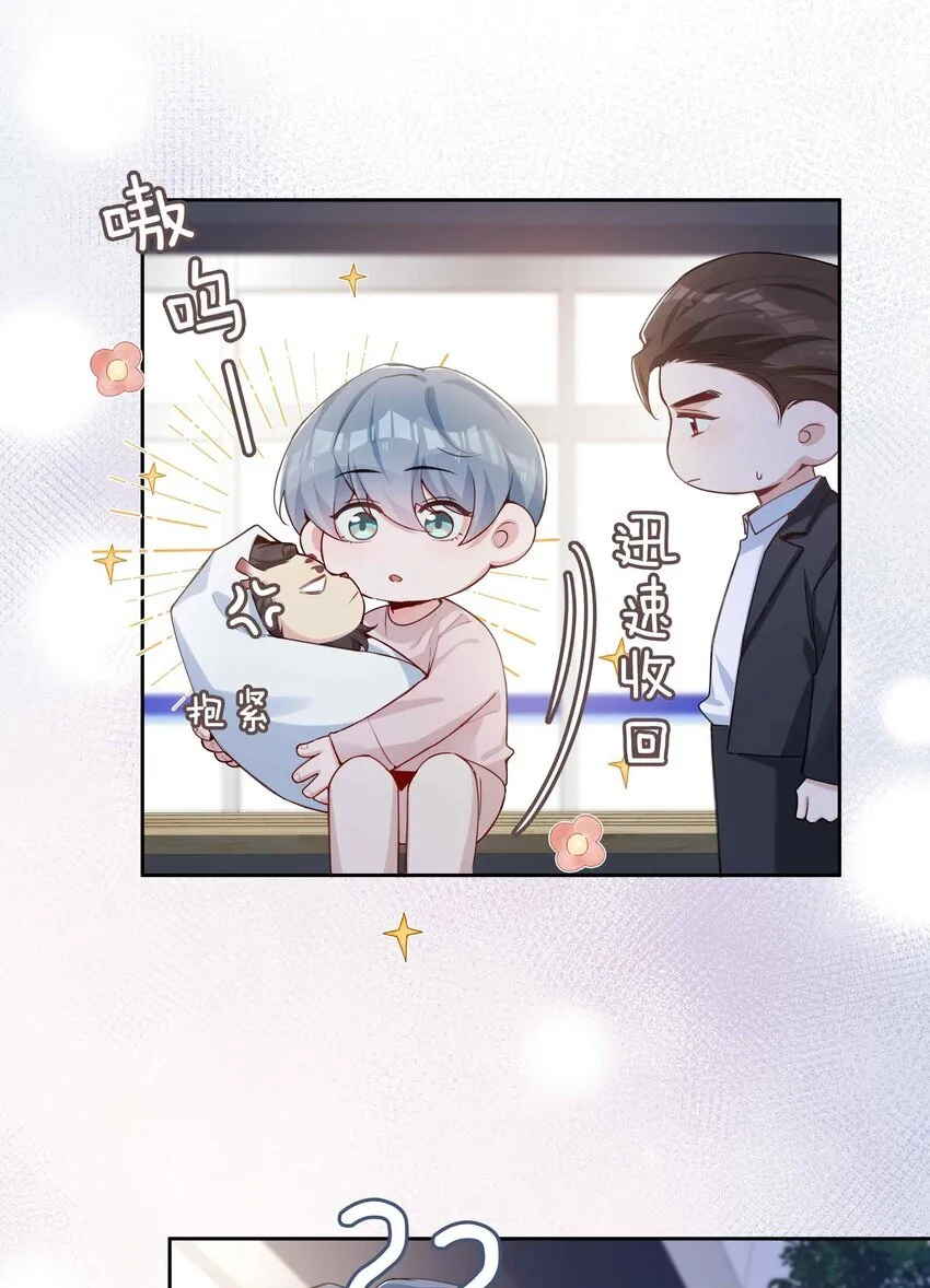 第89话 真想明天就结束高中生活4