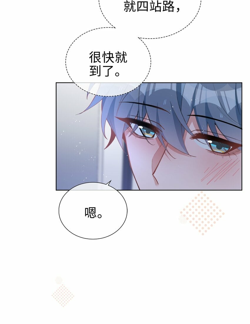 061 平安夜你归我啦20