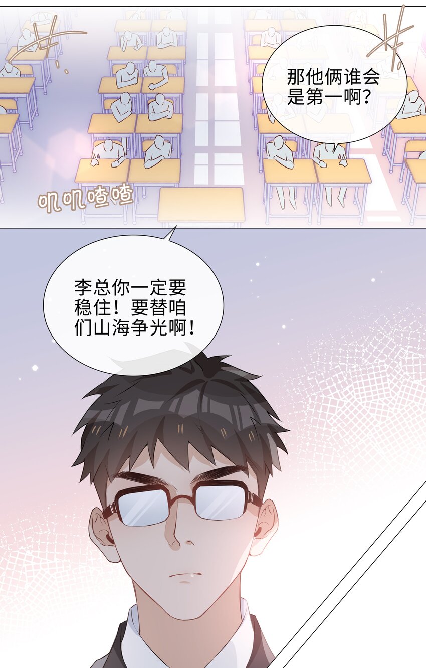 020 你是我的骄傲23