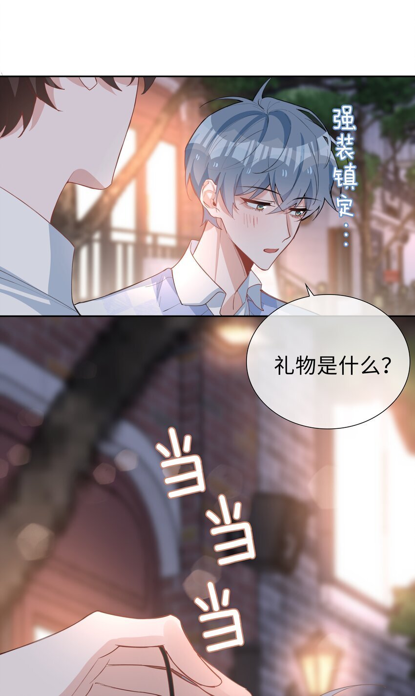 068 因为我喜欢你啊22