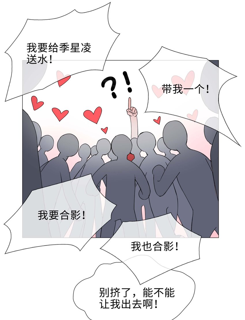 036 你喜欢什么类型的？29