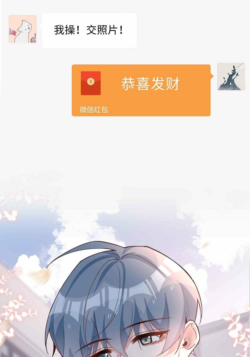 060 嘀，不纯洁卡37