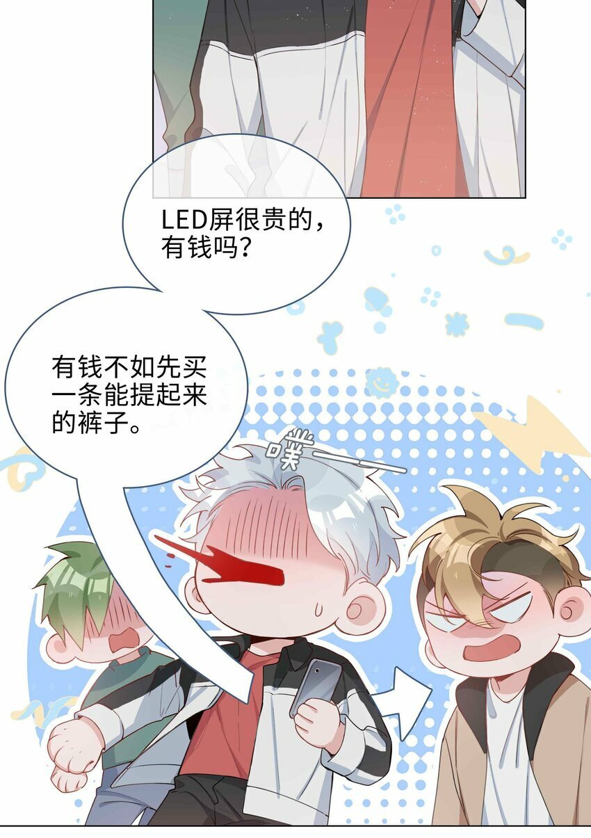 047 爱的关怀7