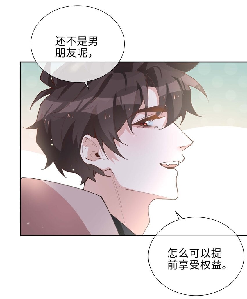 072 超喜欢你的！18