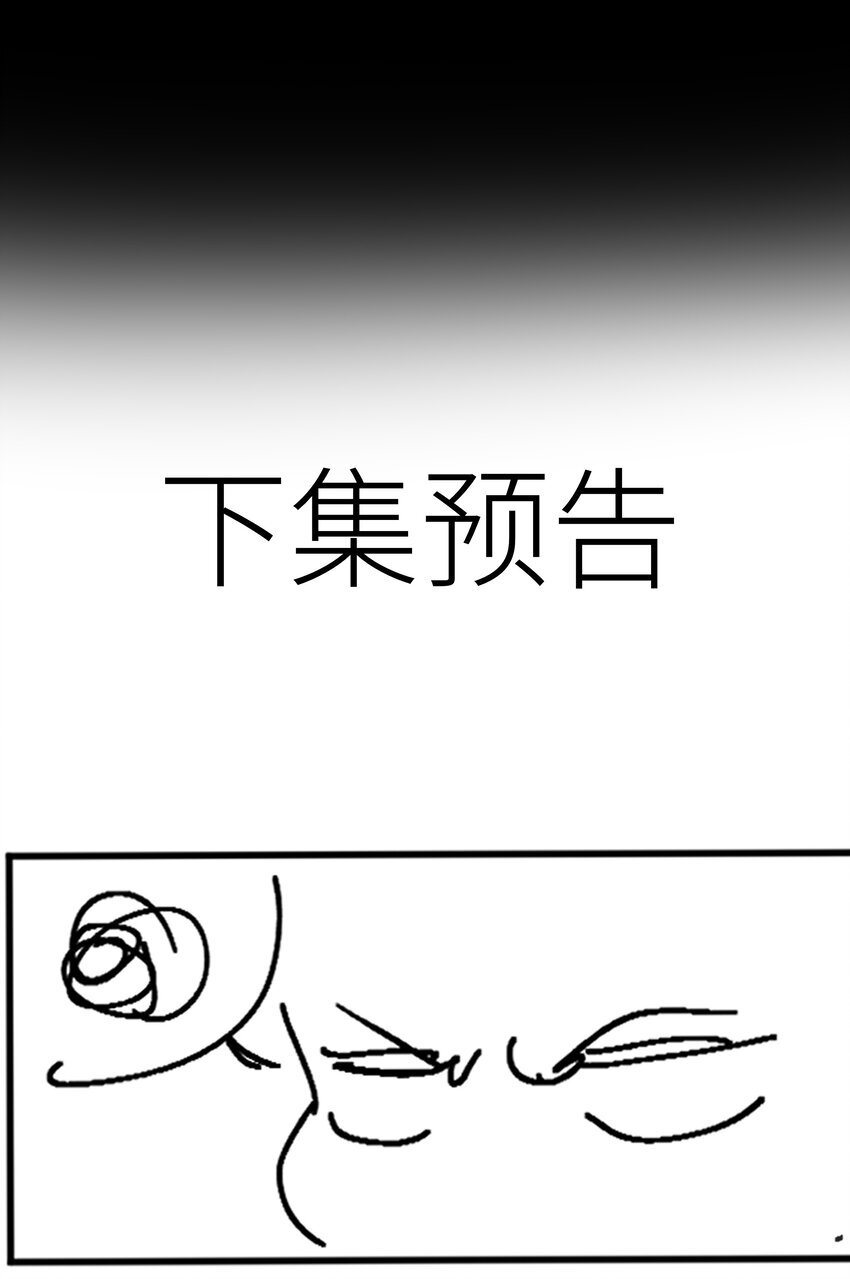 070 祖传写轮眼37