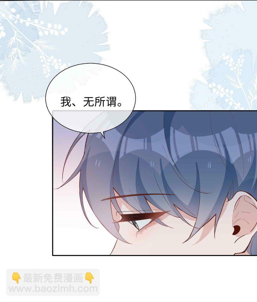 058 变出尾巴了！8