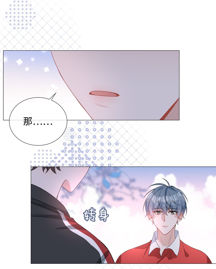 035 你有女朋友吗27
