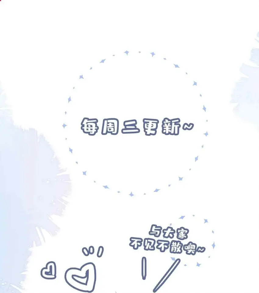 第82话 我来救你了！39