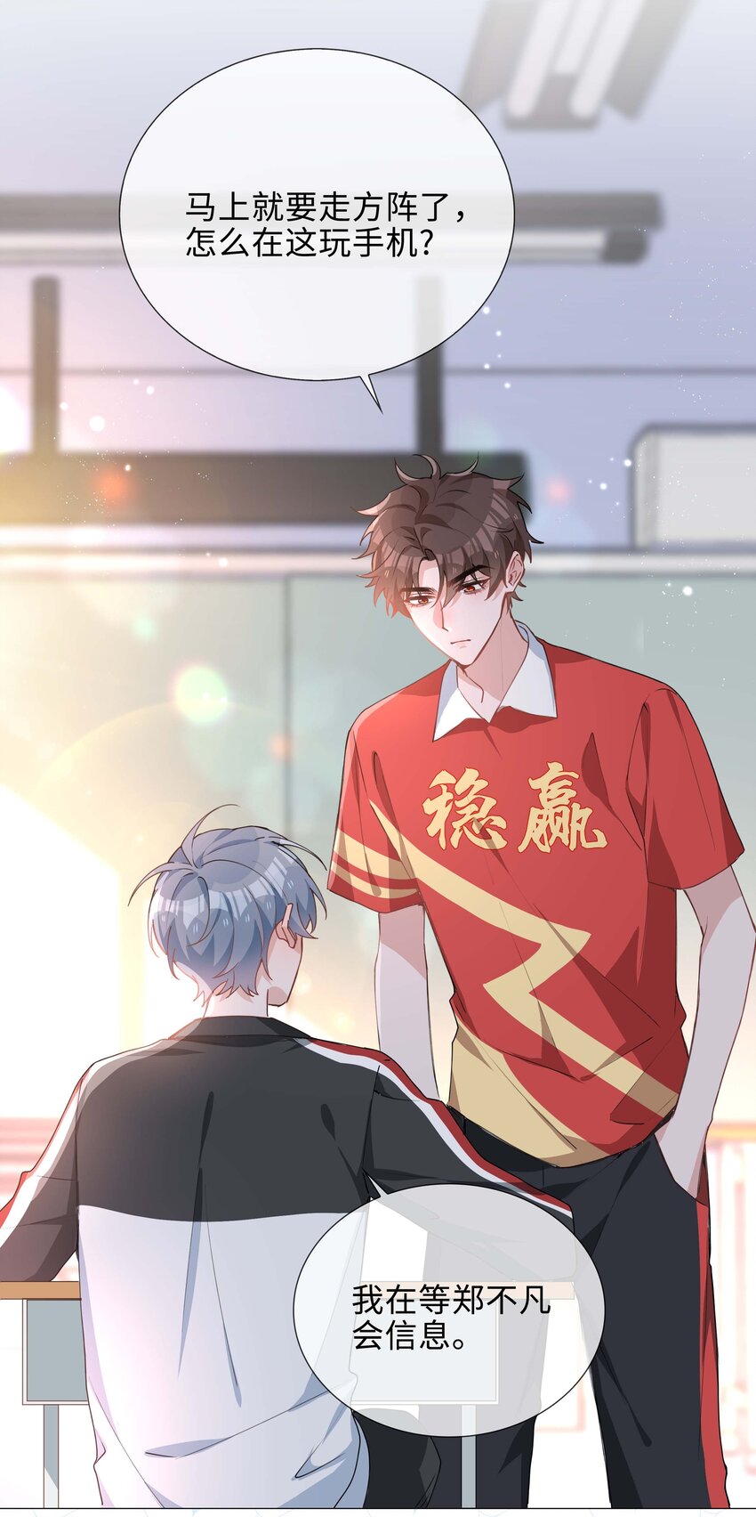 033 叠叠乐？25