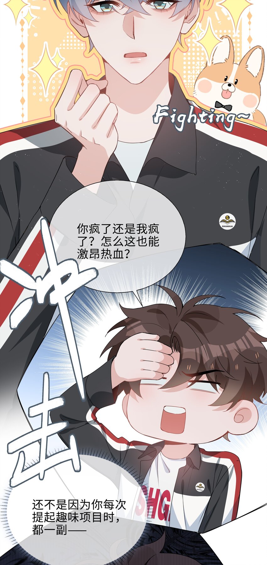 033 叠叠乐？11