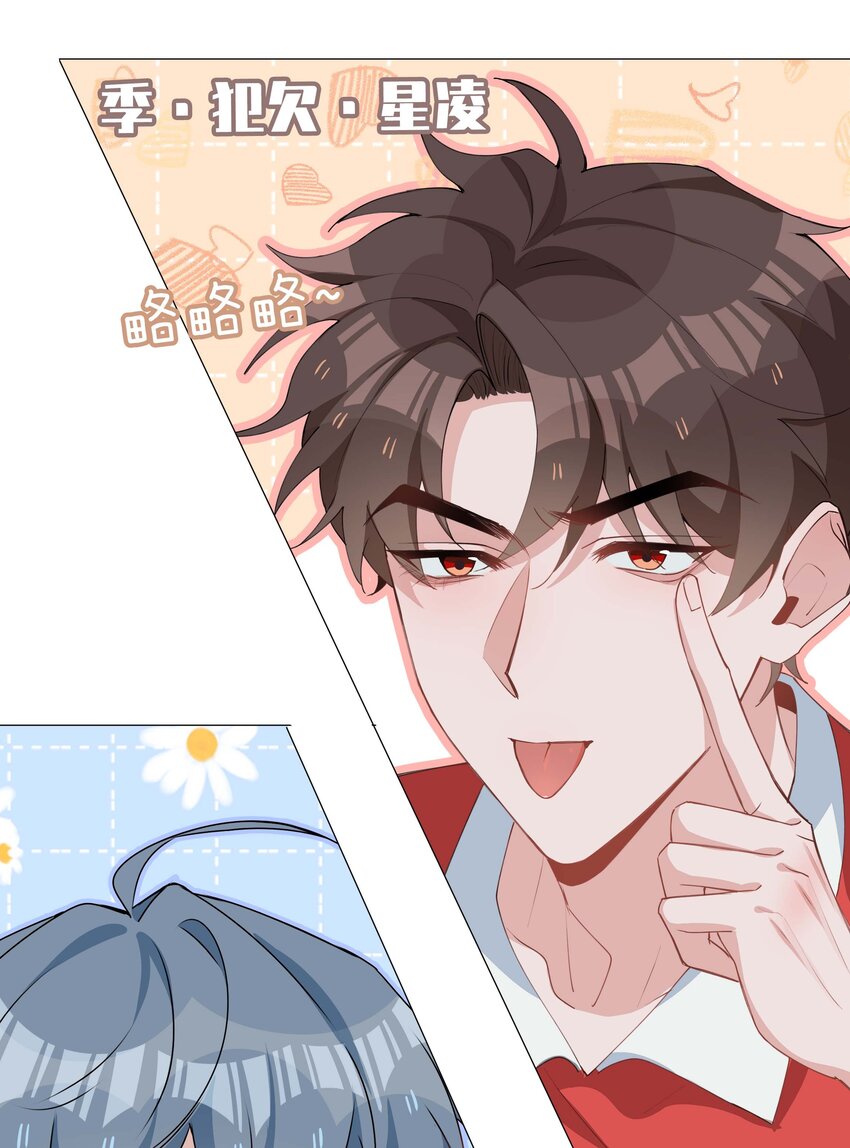 033 叠叠乐？34