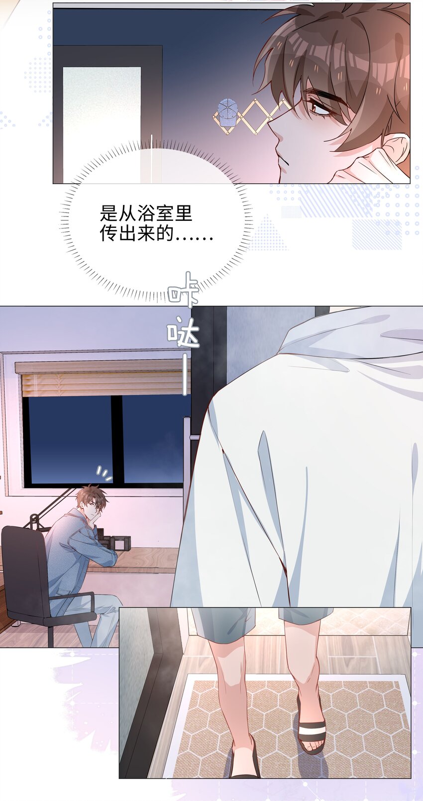 011 沉溺你的气息4