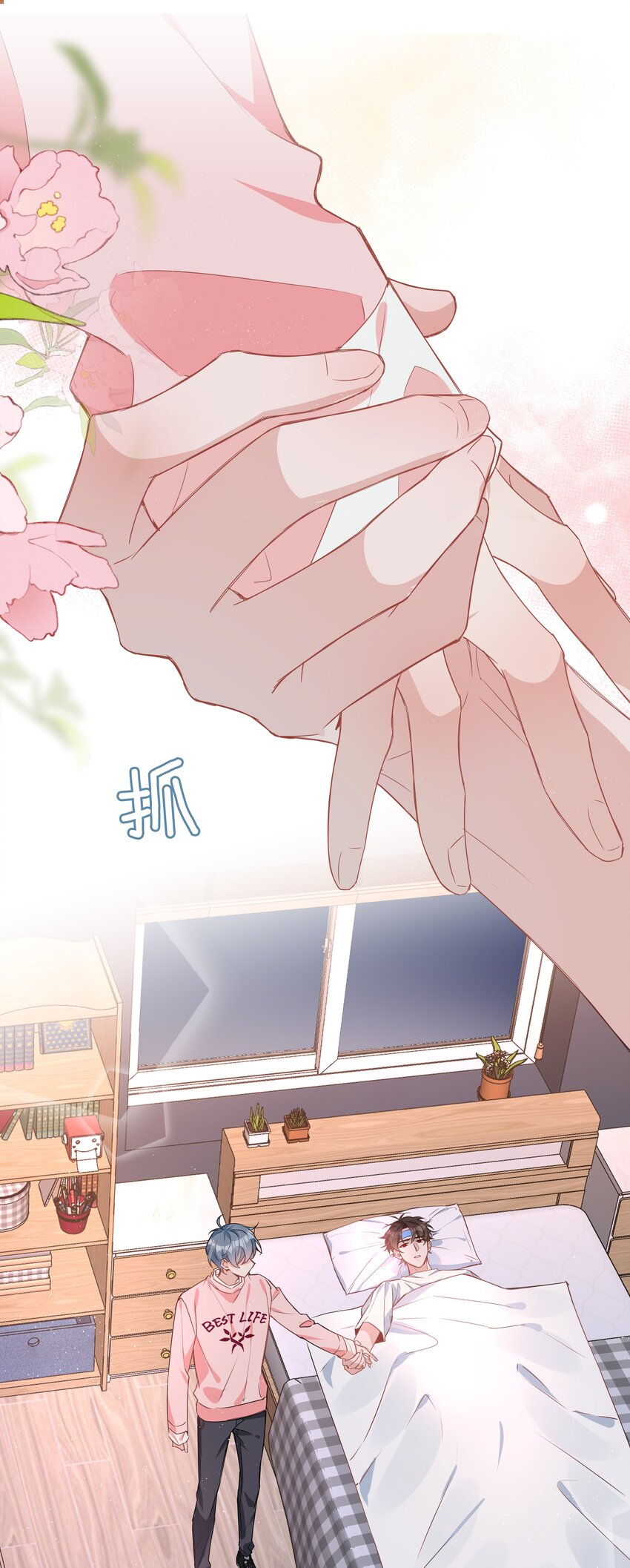 026 我想要你……33