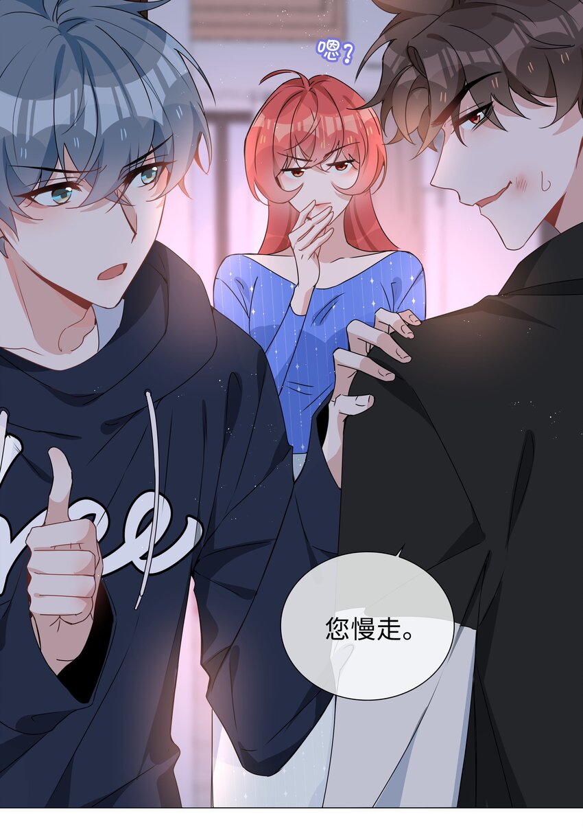 030 疼吗？30