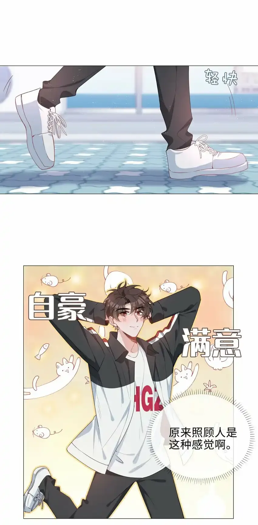 040 误解14