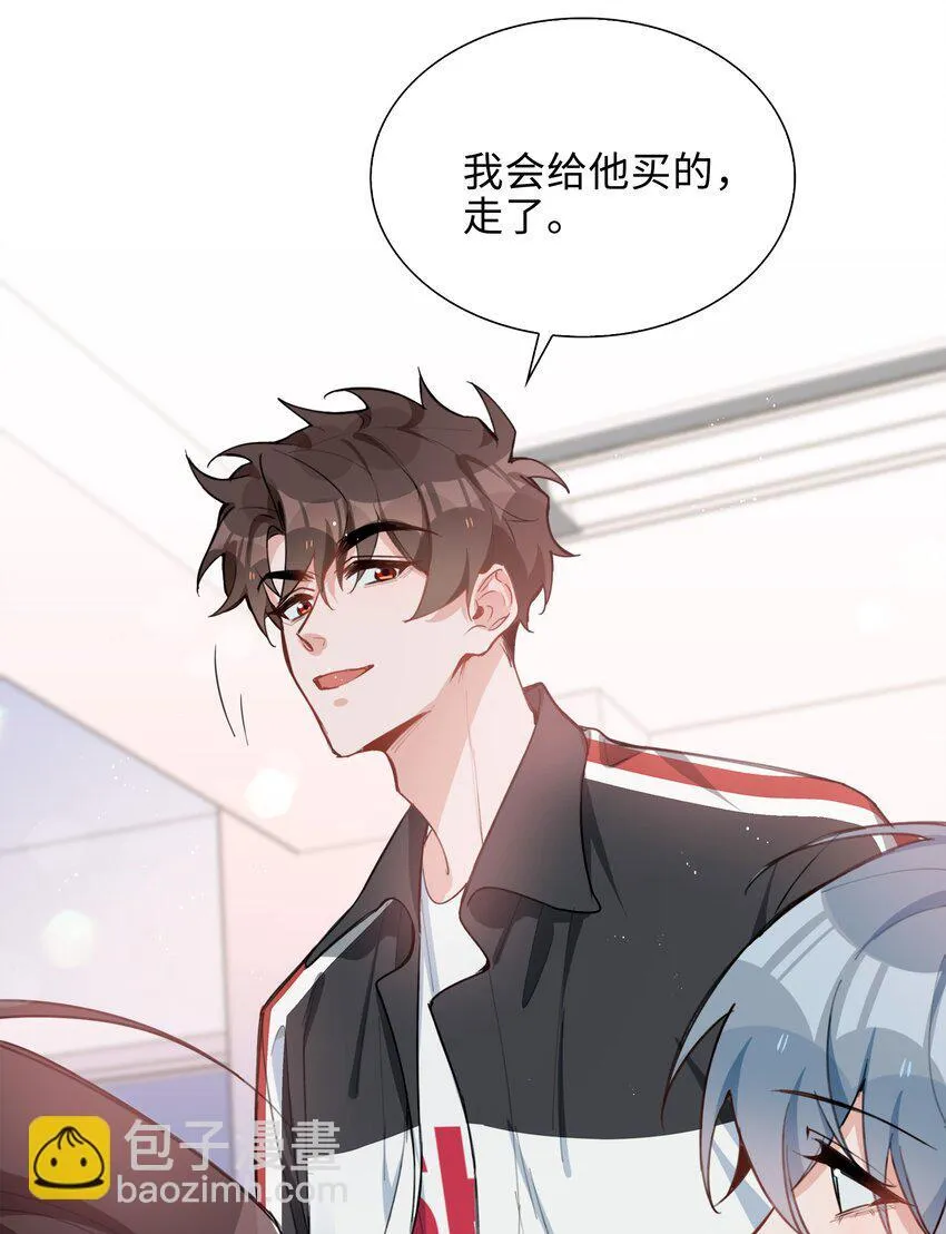 第87话 好甜啊，我还想吃~7