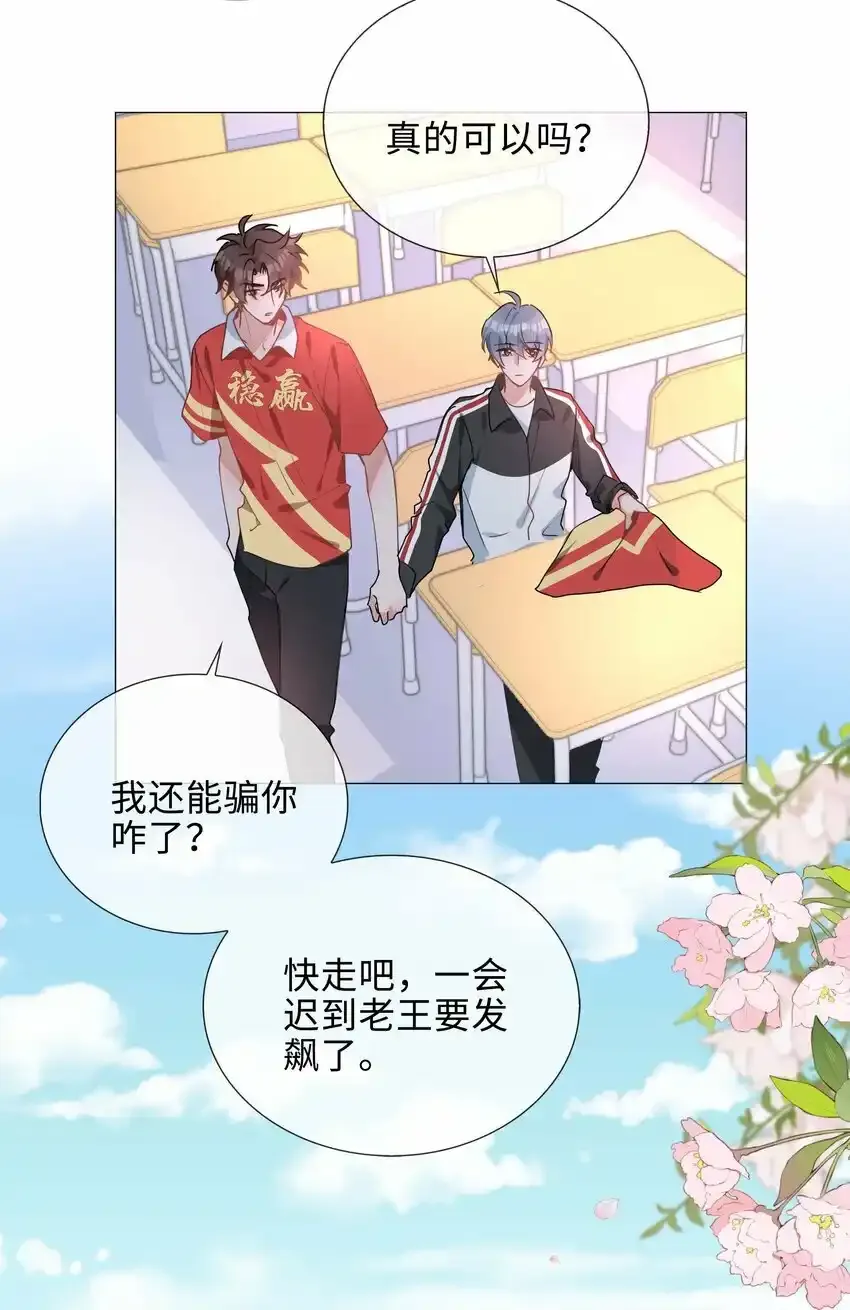 033 迭迭乐？30