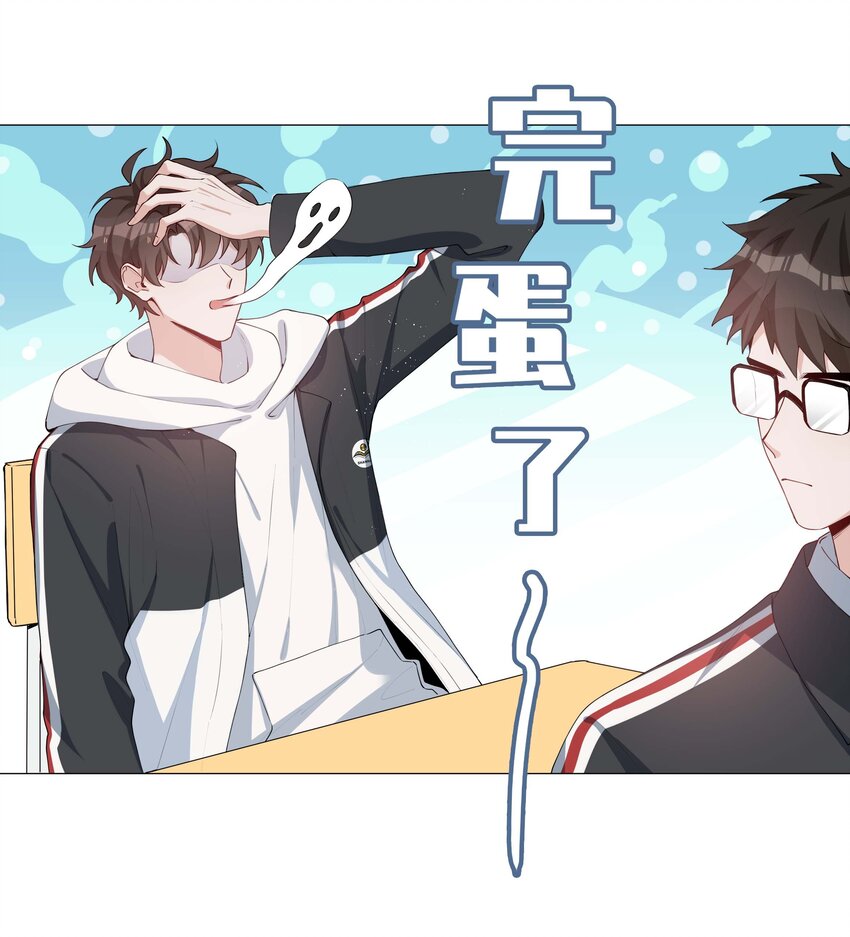041 闹别扭二人组15