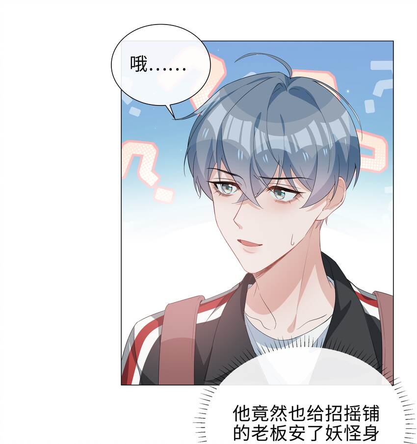 017 心软？心动！20