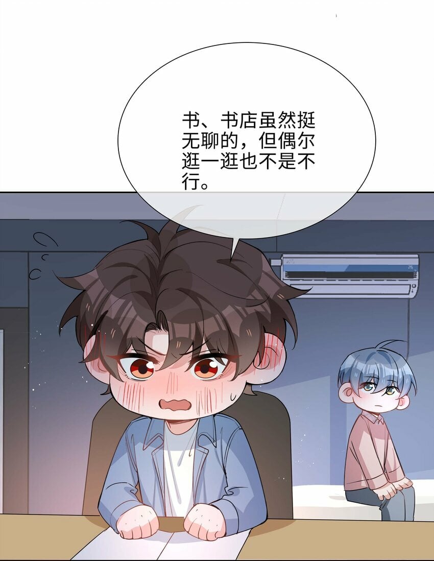 052 现在就很好19