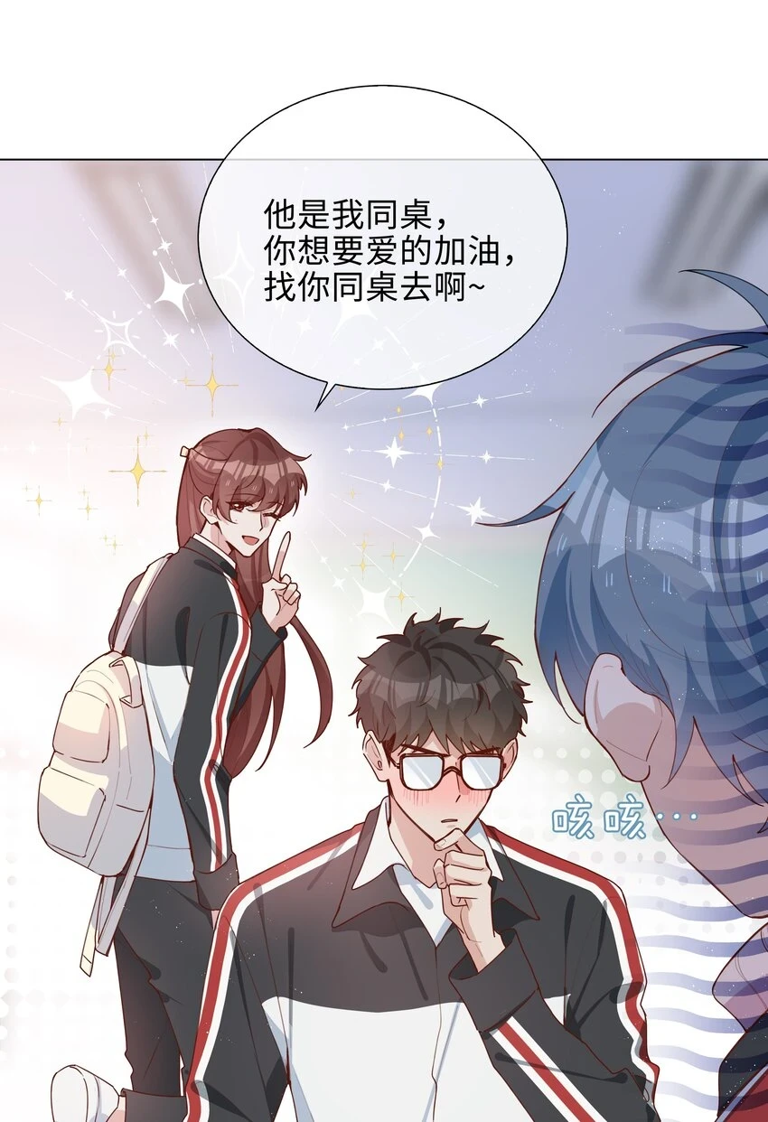 045 爱心小天使14