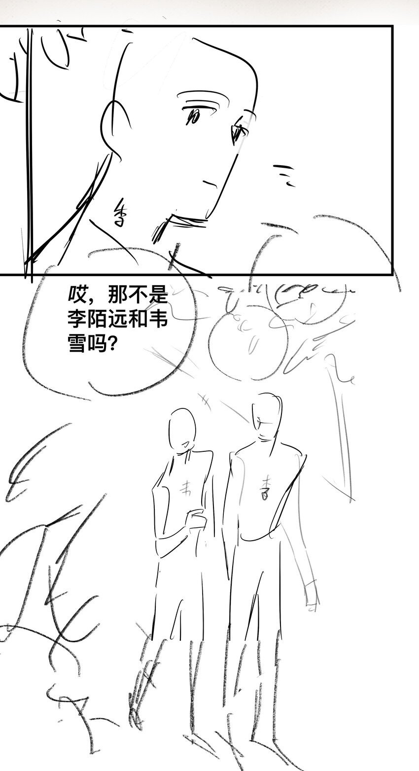 058 变出尾巴了！49