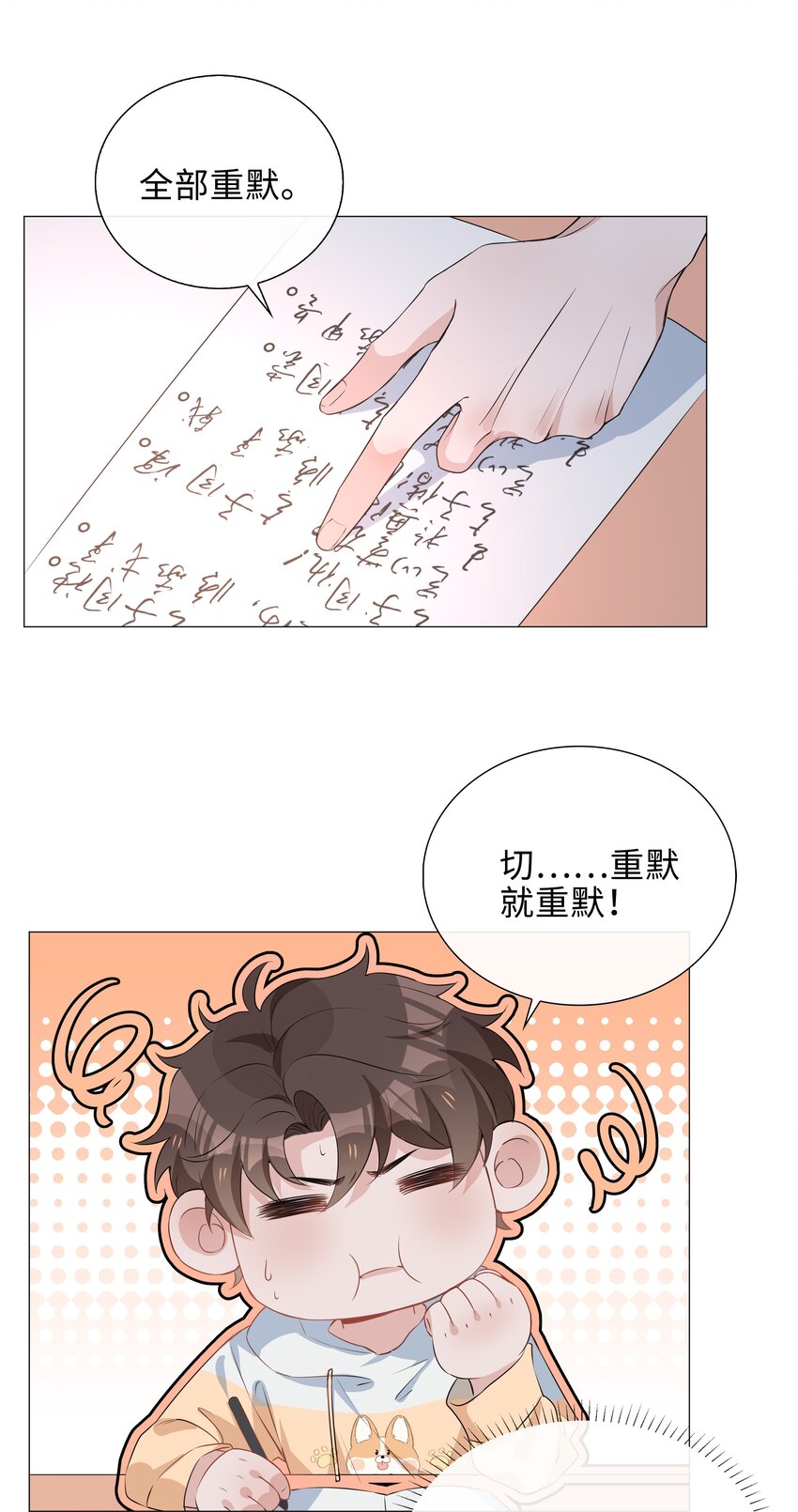 019 傲娇麒麟崽14