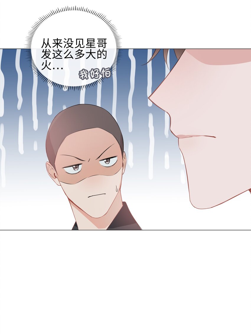 004 欢喜冤家7
