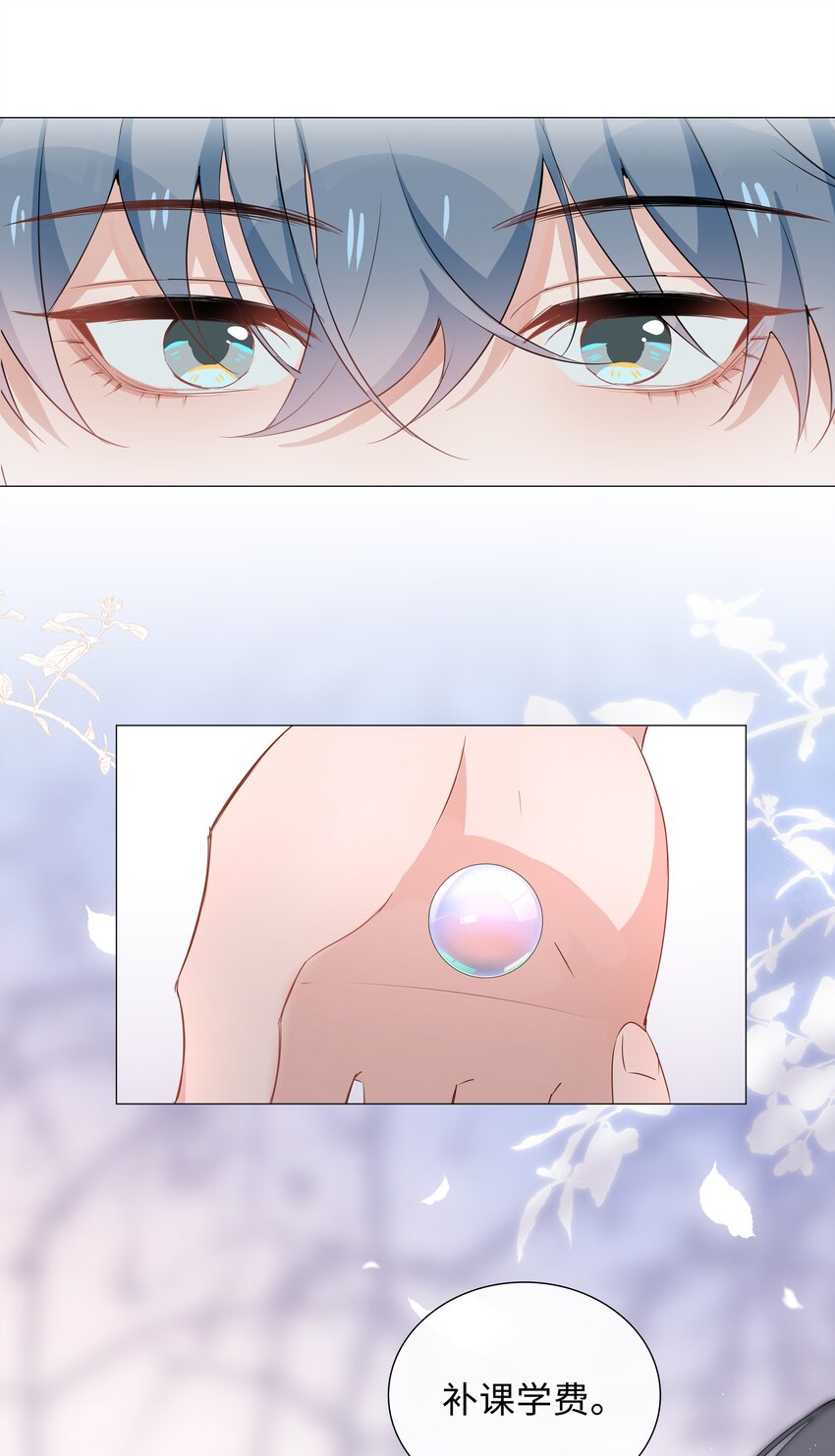 013 公主抱7