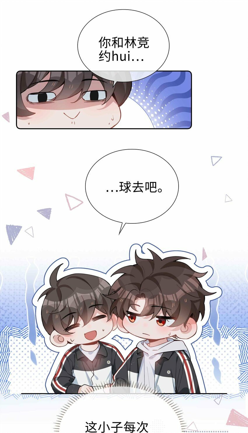 065 你腰真敏感12