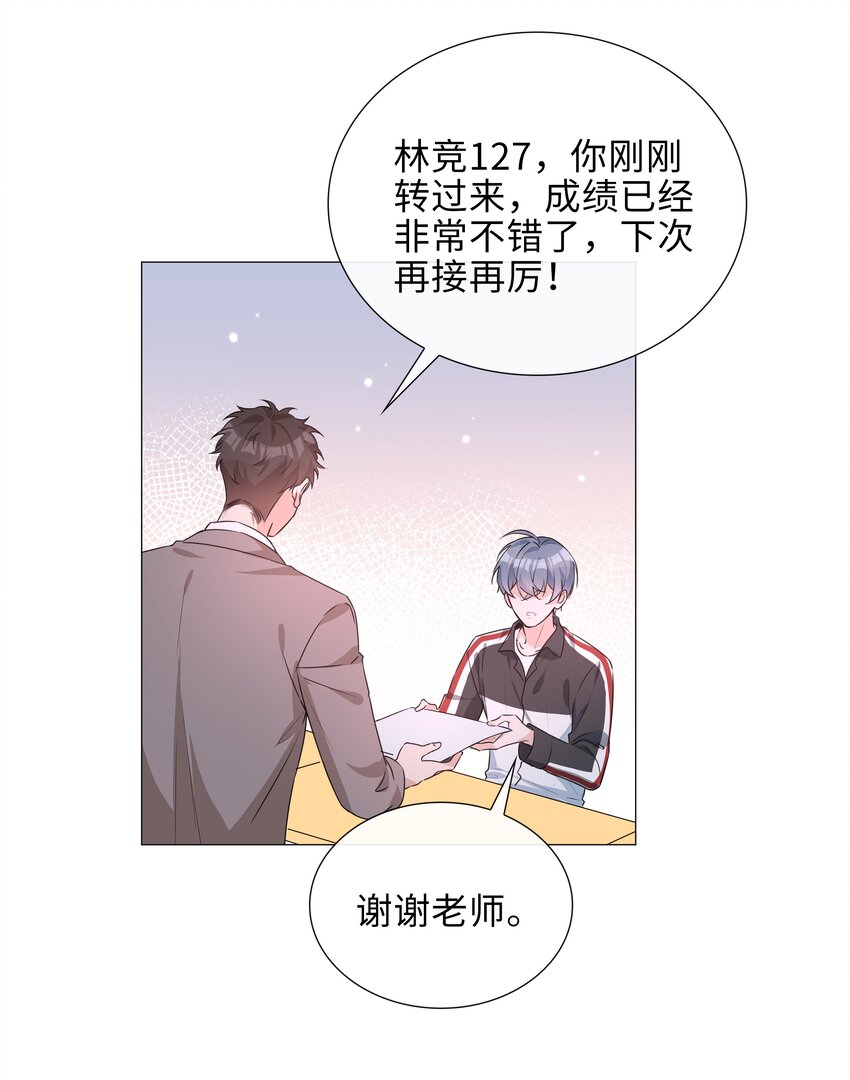 021 我会对你负责的28