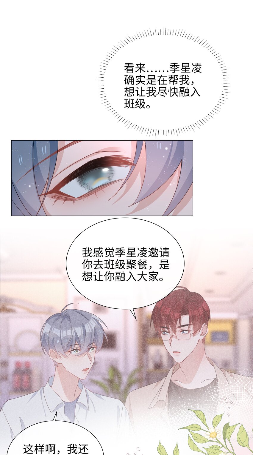 023 【获奖公示】你脸好红啊18