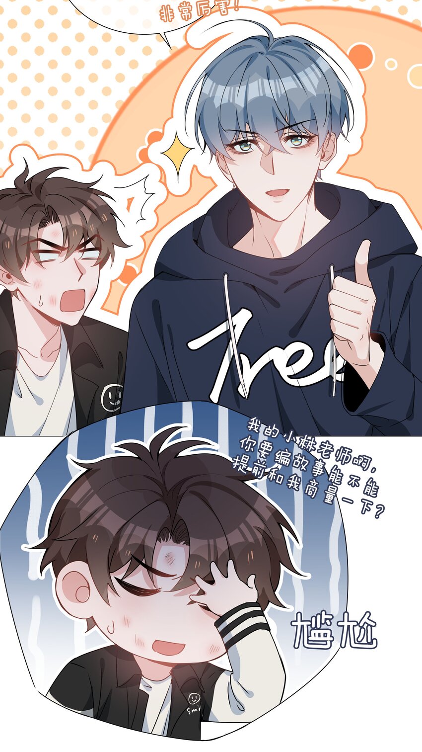 030 疼吗？26