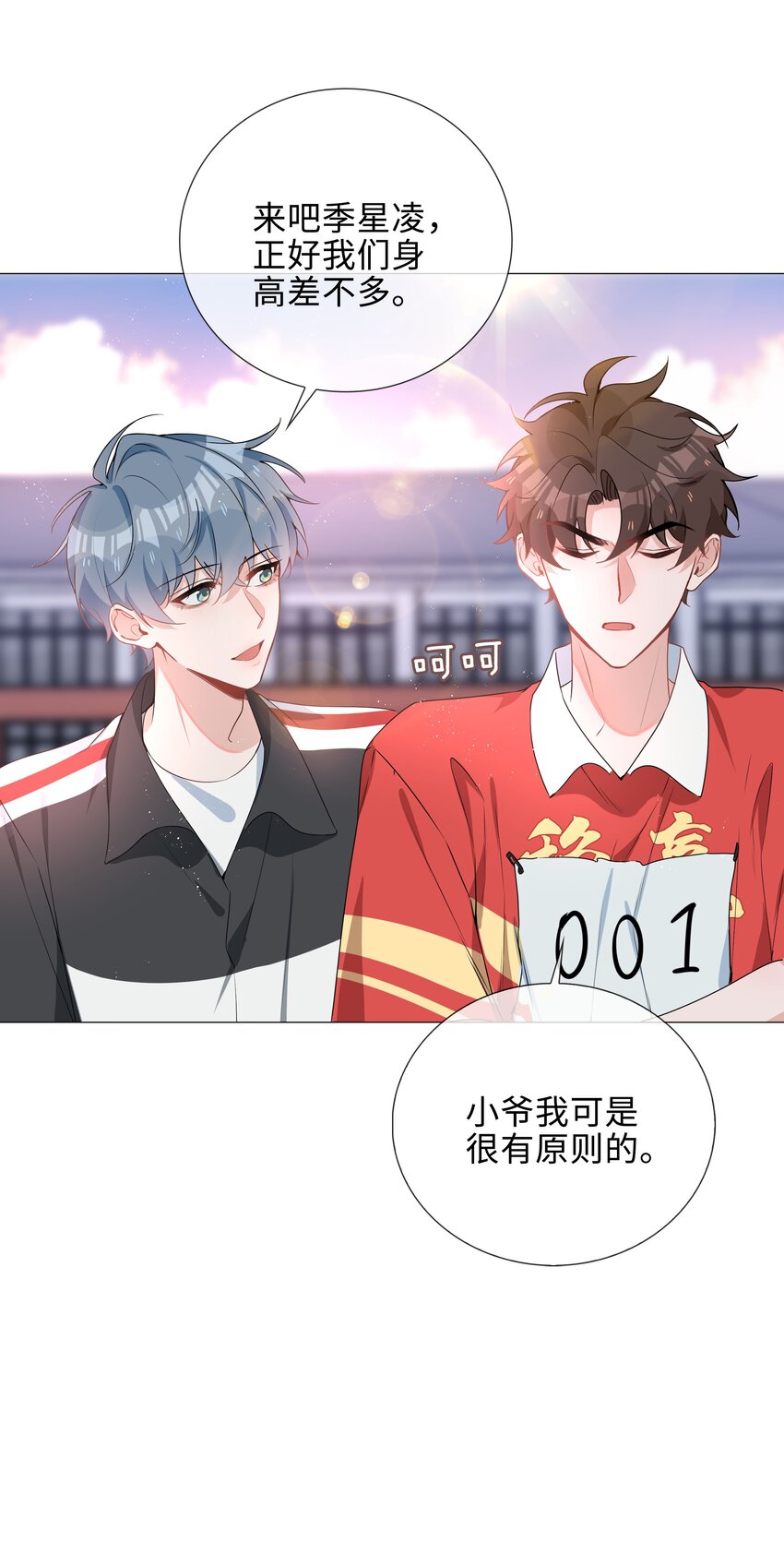 037 零距离接触13