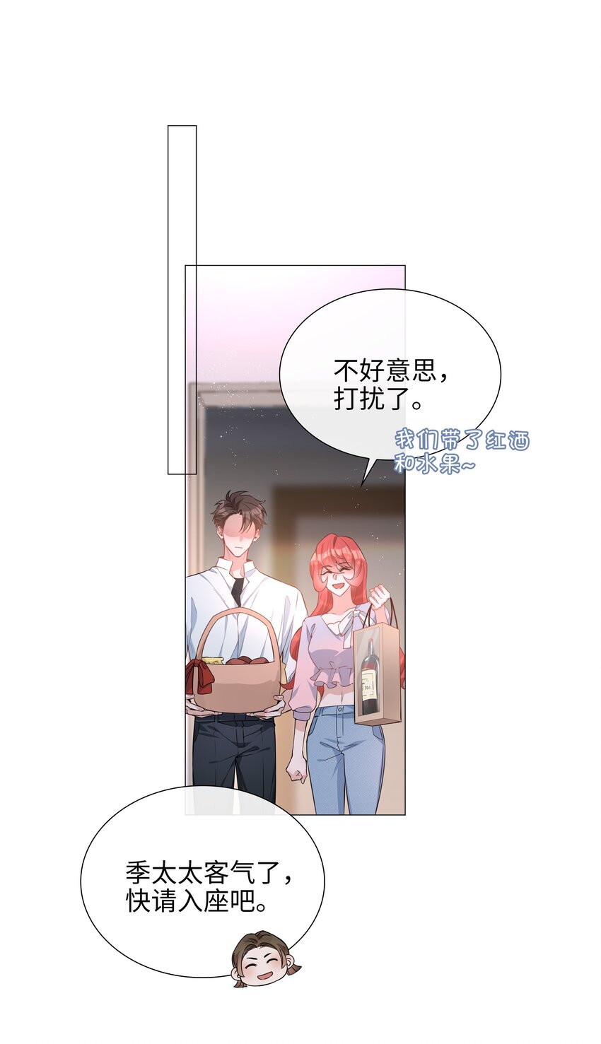 022 大型雄竞现场28