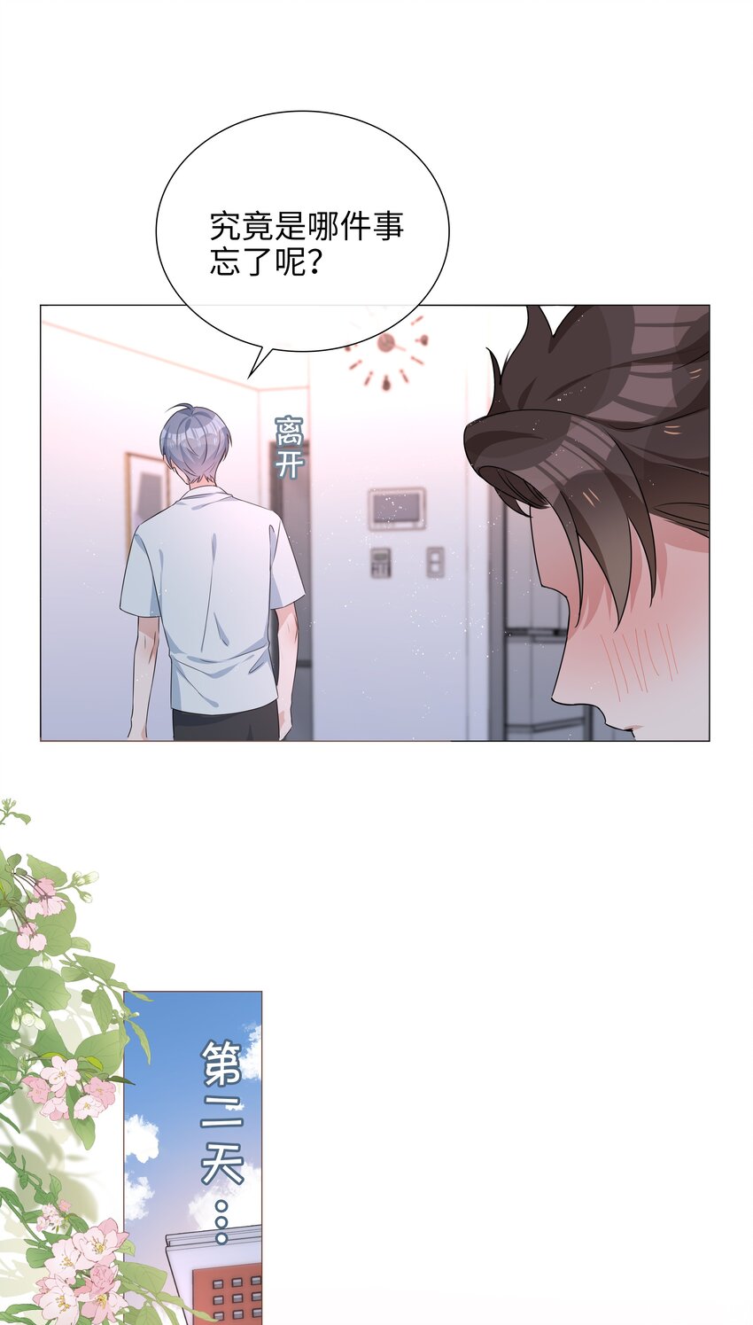 023 【获奖公示】你脸好红啊29