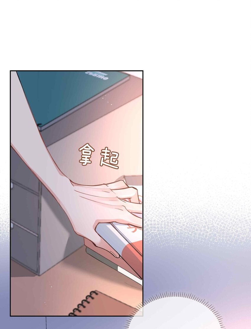 071 玩我行不行？23