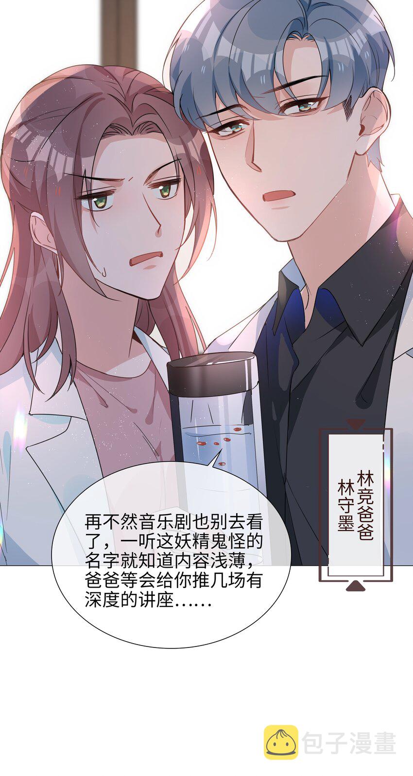 025 深夜投喂21