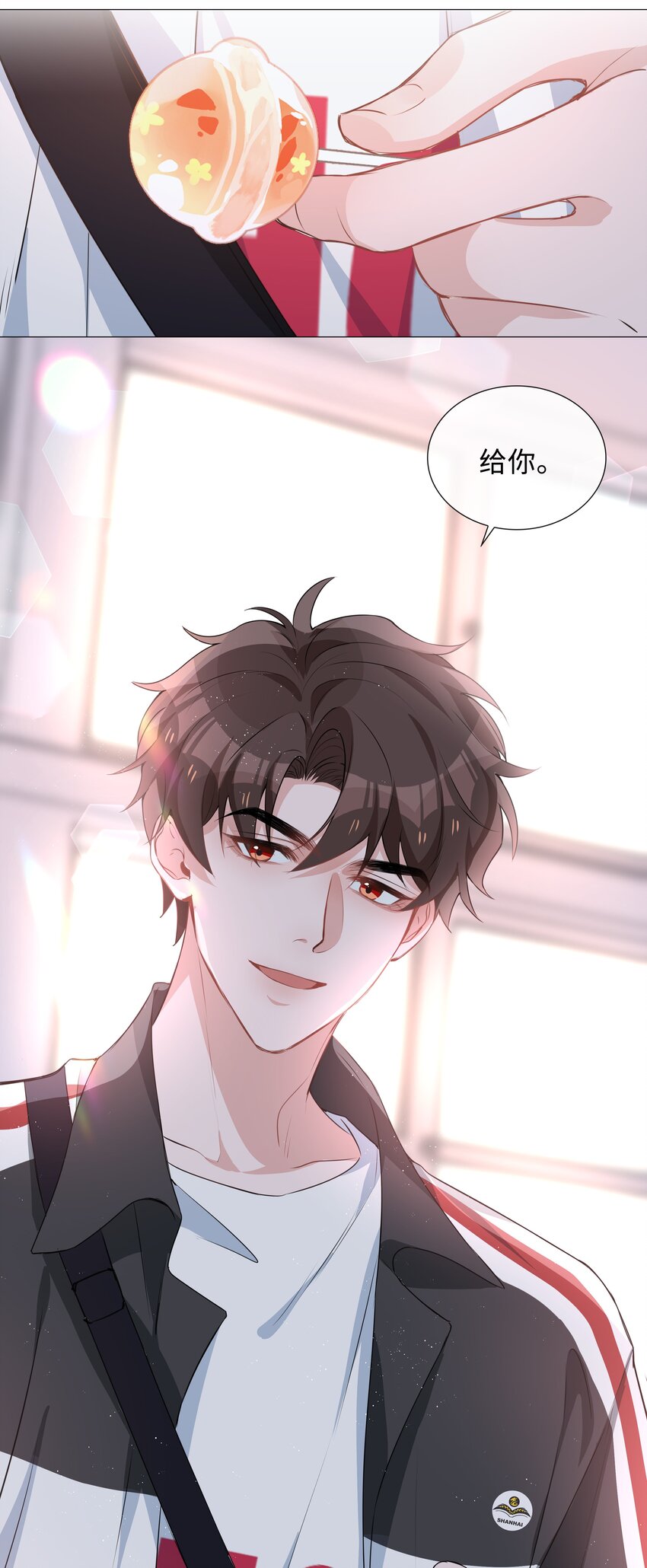 020 你是我的骄傲4