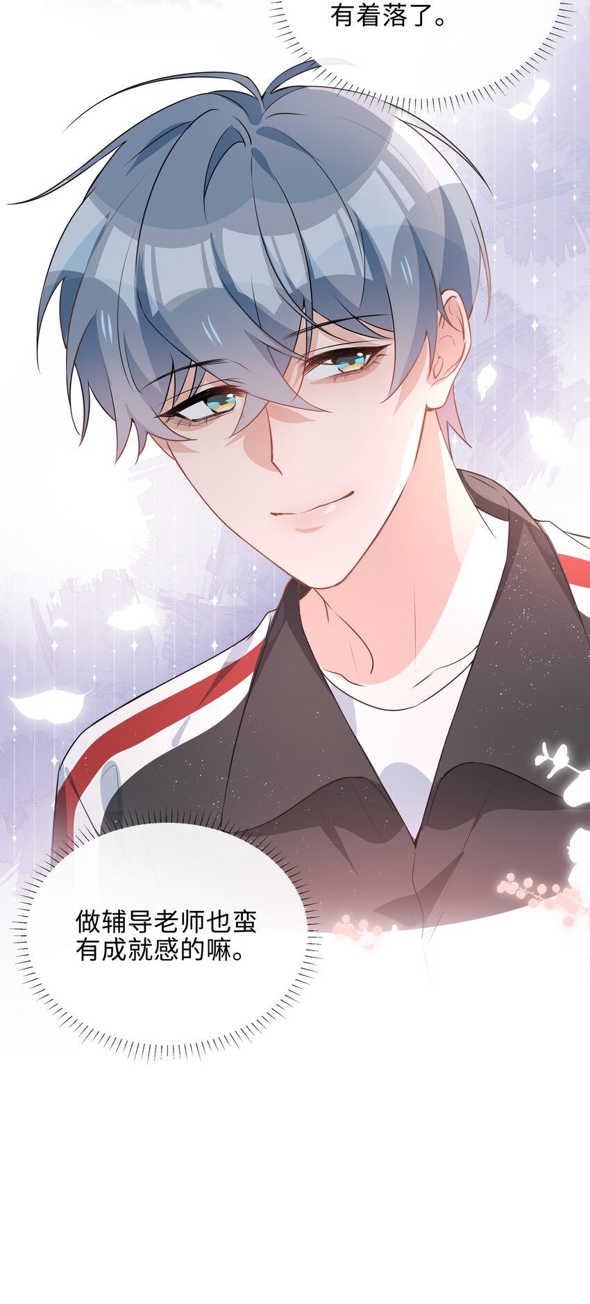 020 你是我的骄傲36
