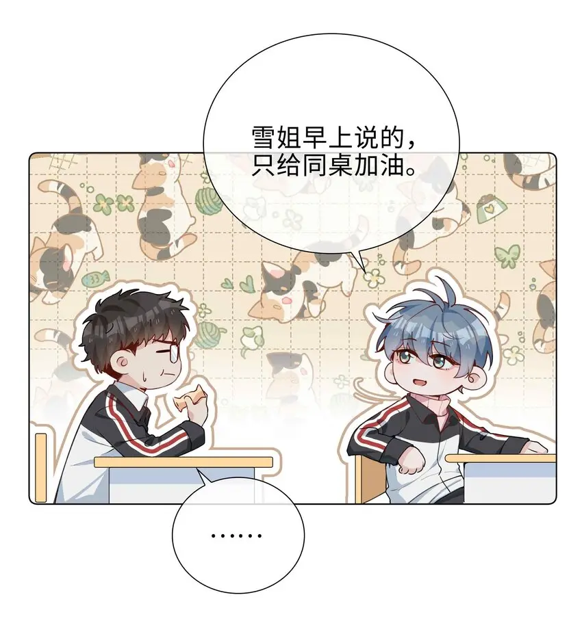 046 约会大行动4