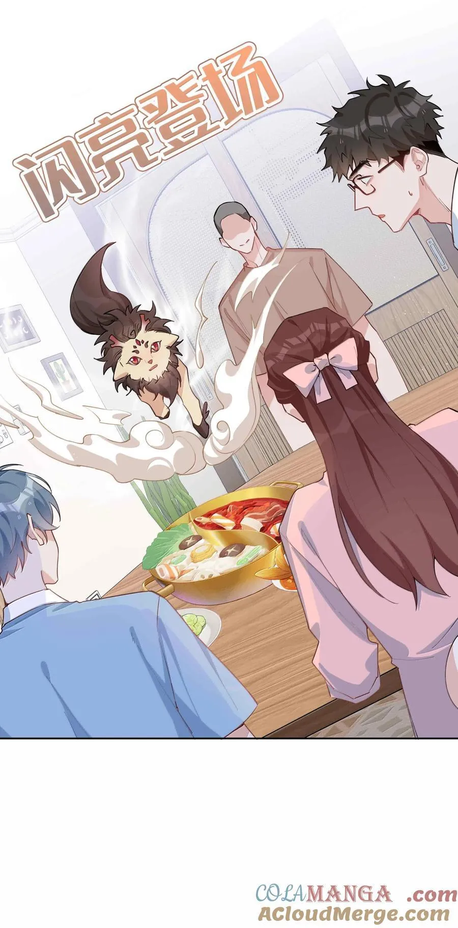 第100话 雪姐居然是腓腓！6