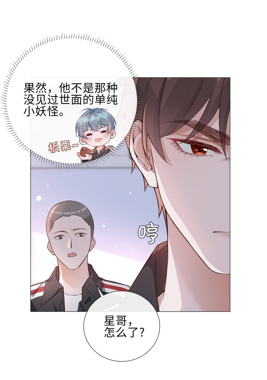 003 命中注定的冤家46