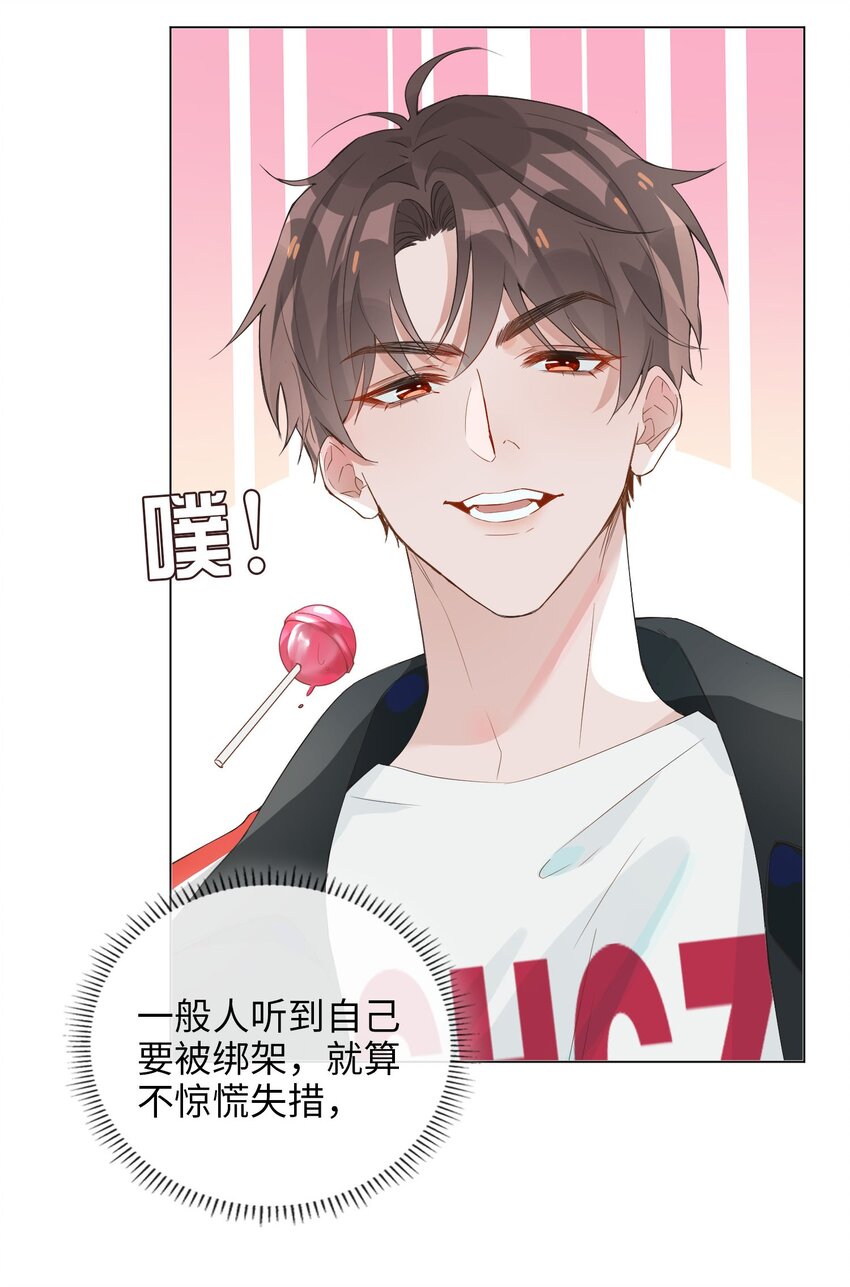 001 粗心小妖怪31