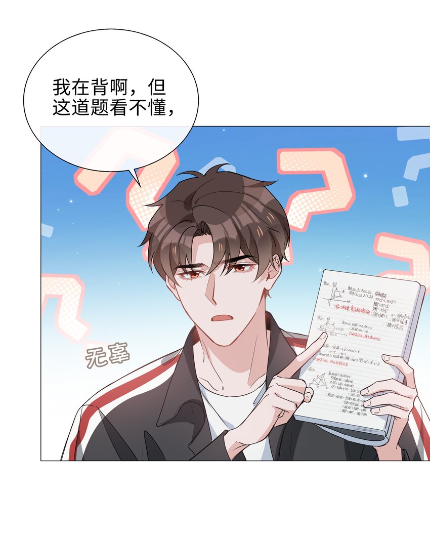 012 记恨22