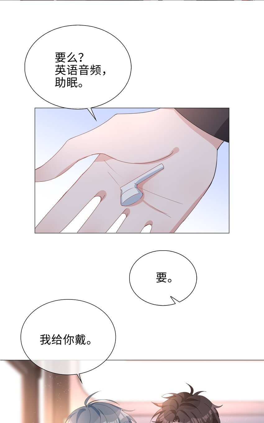 028 你是准备带我嫖吗？9
