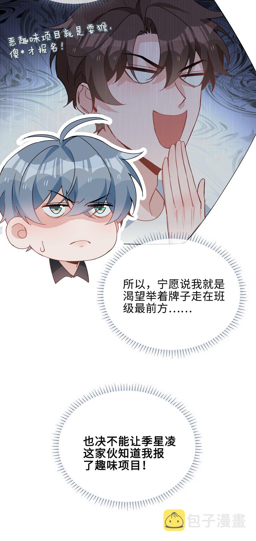 033 叠叠乐？12