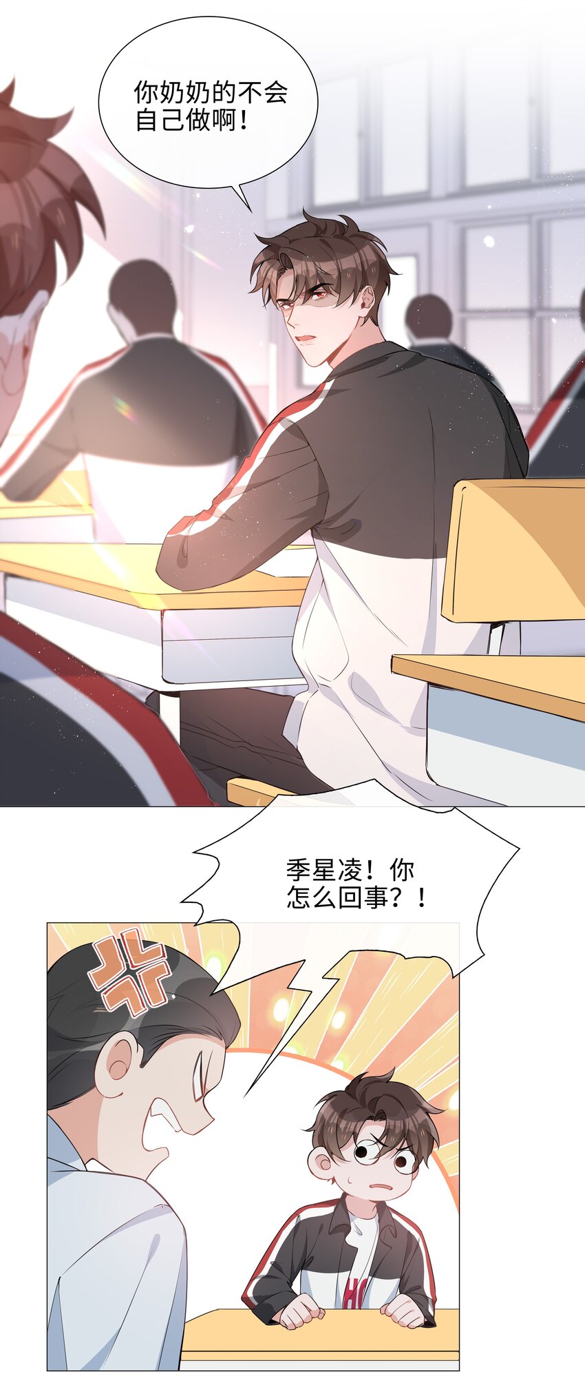 012 记恨1
