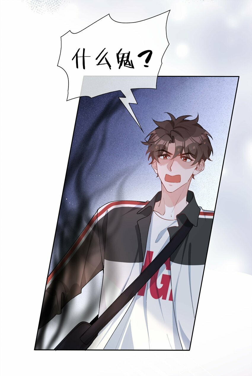 056 爱的抱抱5
