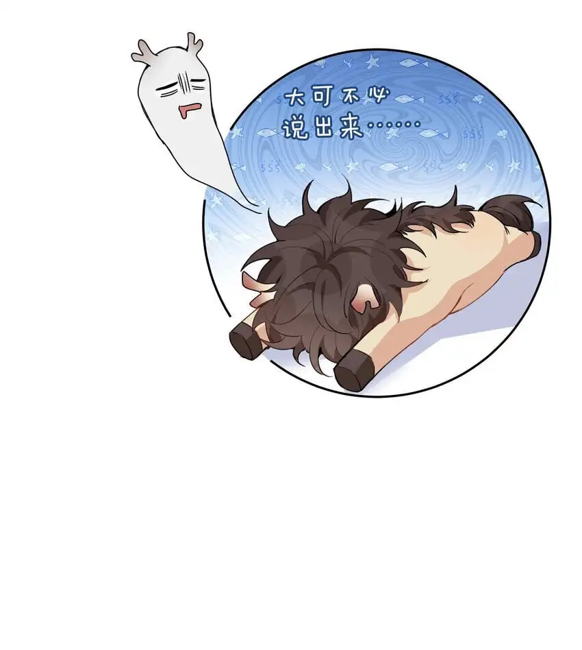 076 反正我就是喜欢你15